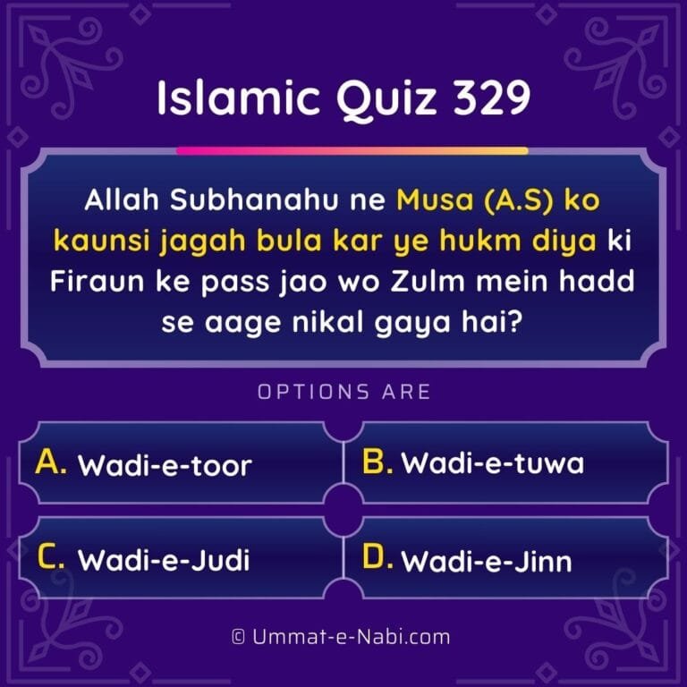 Islamic Quiz 329 Allah Subhanahu Ne Musa A S Ko Kaunsi Jagah Bula