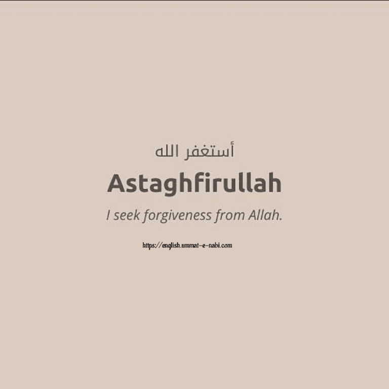 Astagfirullah: The Power of Seeking Forgiveness in Islam