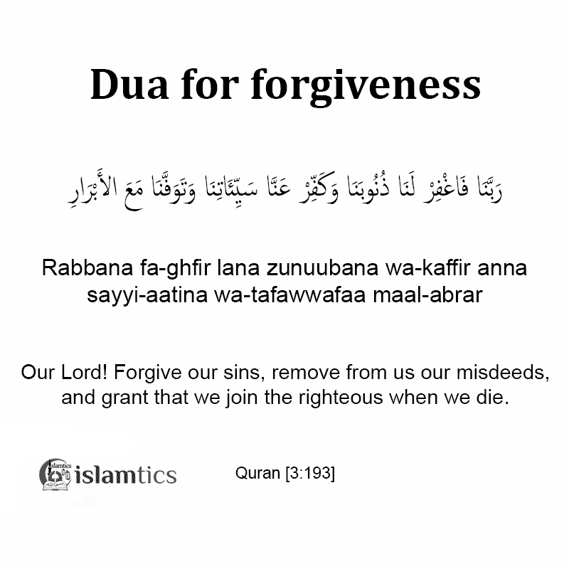 Dua for Forgiveness: Seeking Allah's Mercy