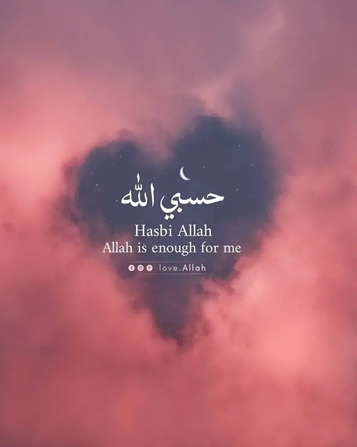 Allah is the enough for me