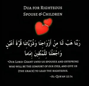 Dua for Righteous Spouse & Children