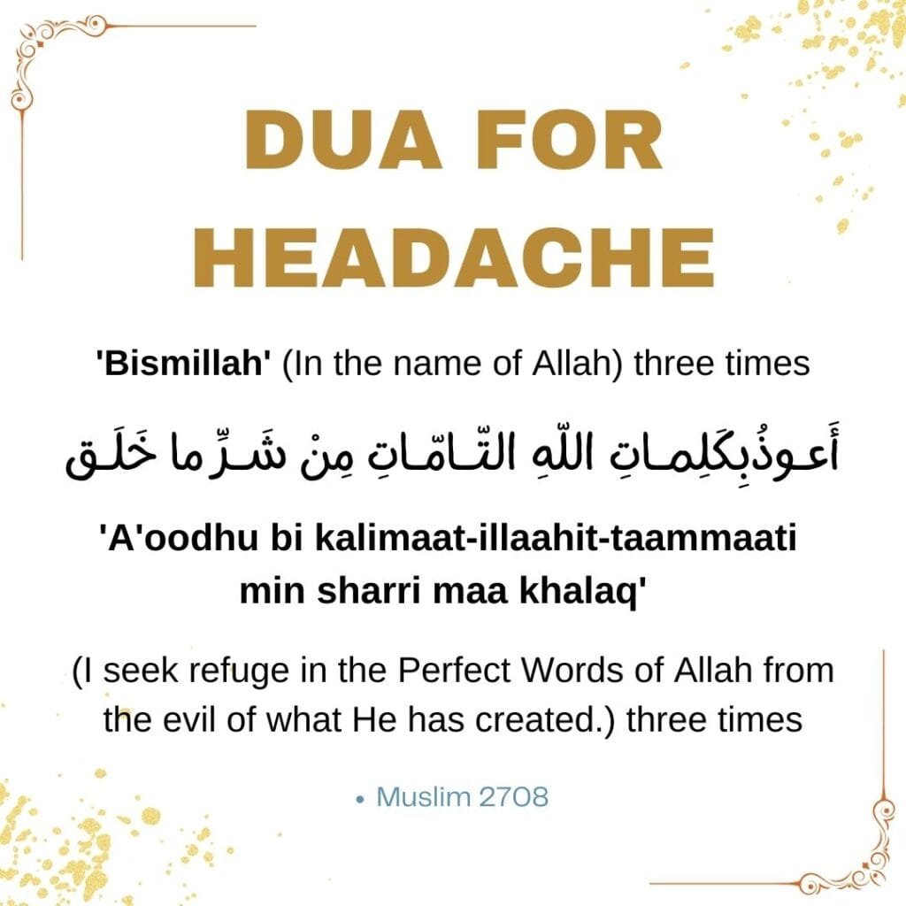 Powerful Duas for Headache Relief