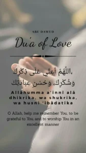 The Du'a That Will Make Your Love Grow with Allah