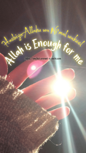 Allah is Enough for me | HasbiyaAllahu wa Ni'mal wakeel