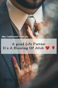 A Good Life Partner its a Blessing from Allah | Islamic Couple Quote