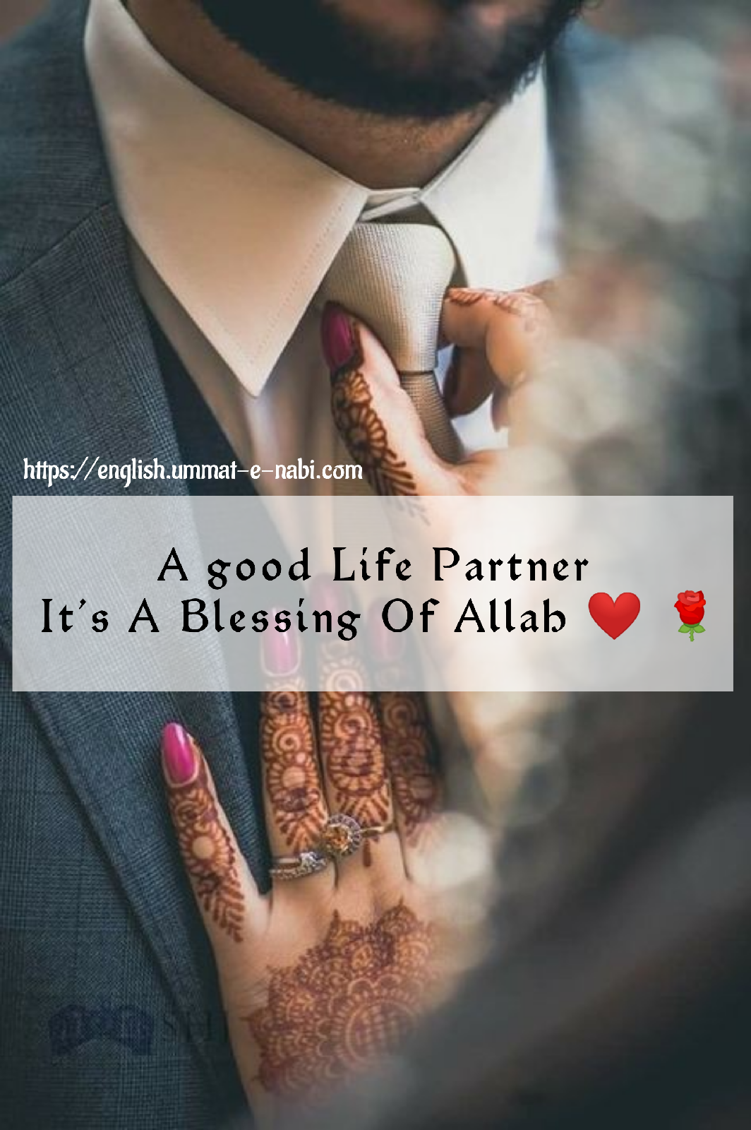 A Good Life Partner its a Blessing from Allah | Islamic Couple Quote