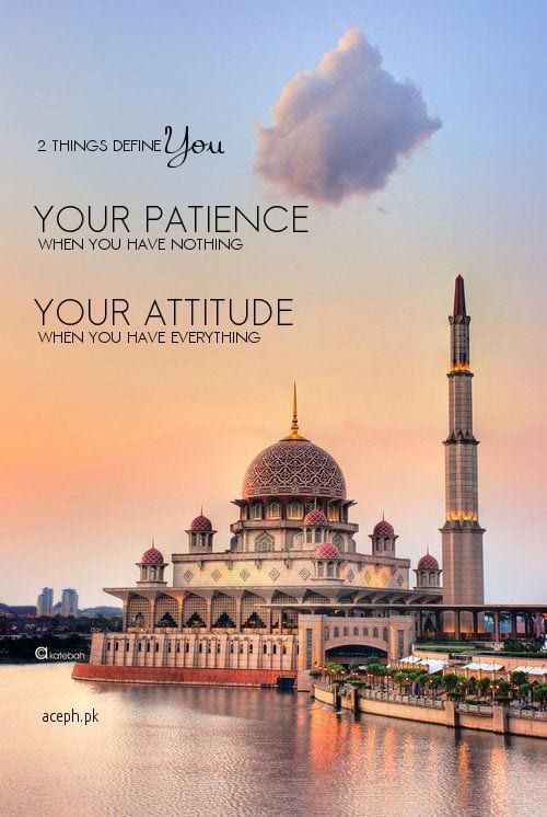 Patience Islamic quotes