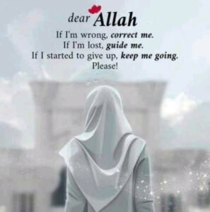 Dear Allah guide me