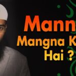 Mannat Ya Nazar Mangna Kaisa Hai