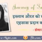 कमला सुरैया | Dr. Kamala Das surayya converted to Islam in 1999