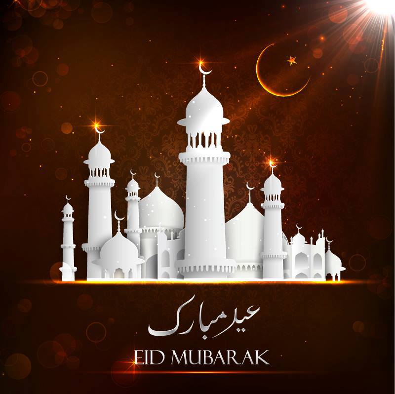 ईद उल फ़ित्र मुबारक | Eid-Ul-Fitr Mubarak 2020