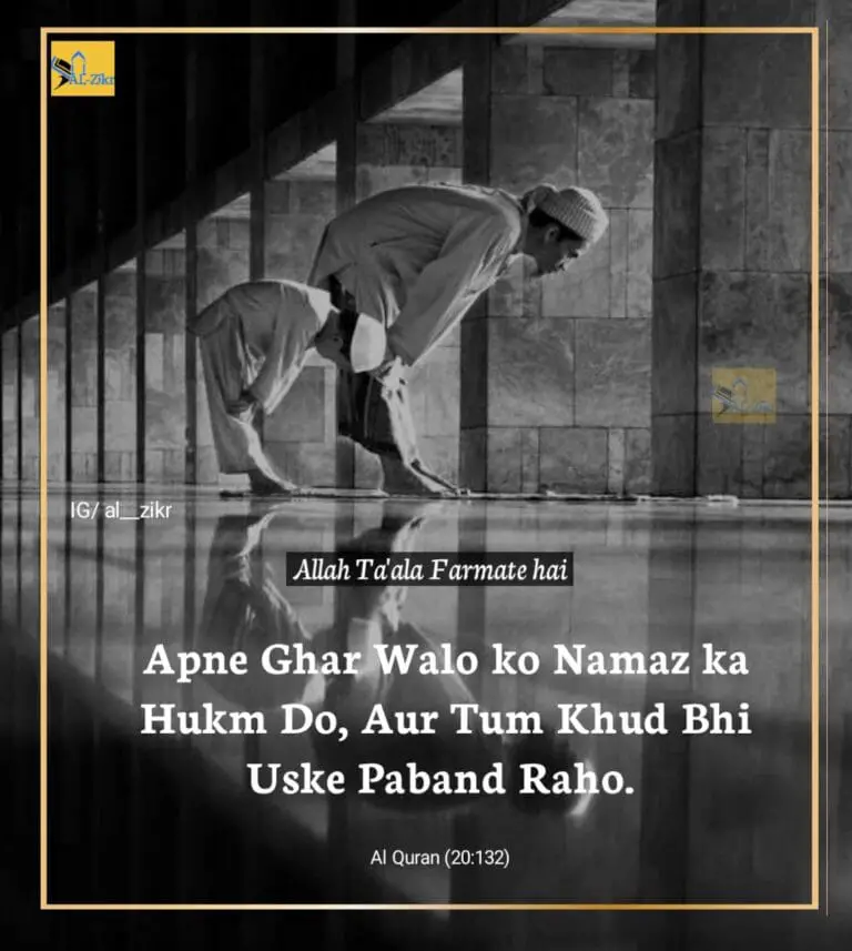 Apne ghar walo ko namaz ka hukm do