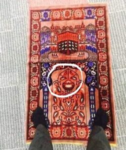 Hidden Symbol on prayer mats