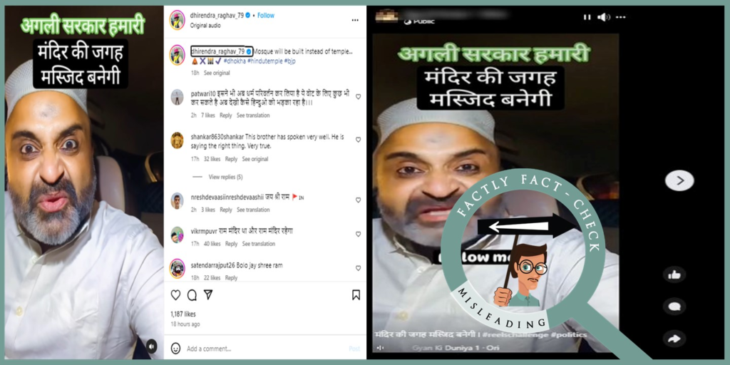 A video from Uttar Pradesh claims a Muslim man is criticizing Hindus for not voting for PM Modi.