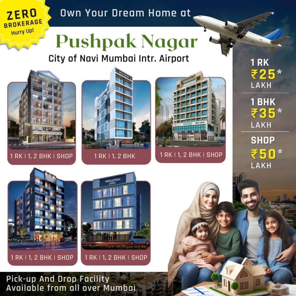 Navi Mumbai Airport City Pushpak Nagar