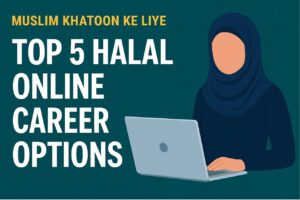 Muslim Women के लिए Top 5 Halal Online Career Options