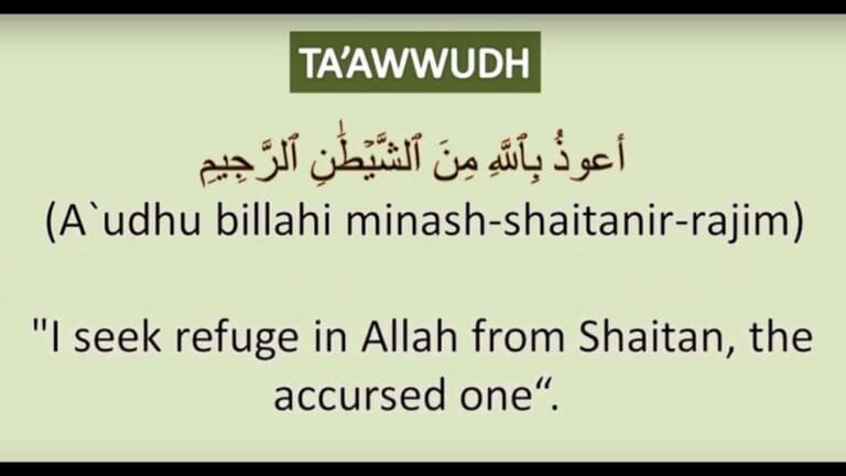 Auzubillahi Minash Shaitan ir Rajeem