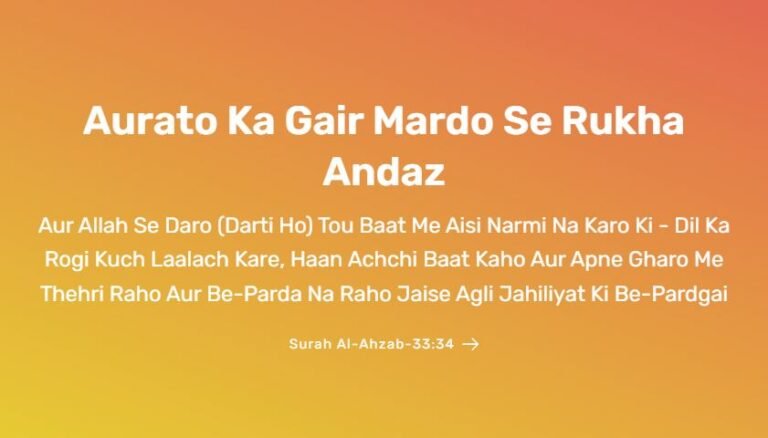 Aurto ka Gair Mardo se Rukha Andaz Sahi ya Galat?