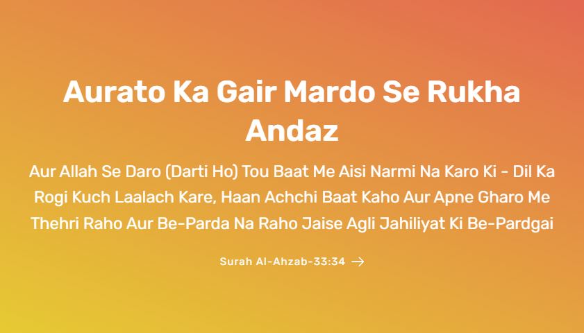 Aurto ka Gair Mardo se Rukha Andaz Sahi ya Galat?