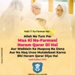 Allah Taala ne tumpar Maa Ki Nafarmani Tum Par Haraam Ki - Sahih Bukhari; Hadees: 5975