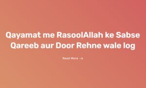 Qayamat me RasoolAllah ke Sabse Qareeb aur Door Rehne wale log
