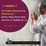 Hadees Har Shakhs Khataa karne wala hai