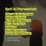 Beti ki Parwarish par Jannat ki Basharat