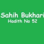 Halaal Aur Haraam Sahih Bukhari, Iman Ka Bayan, Hadees 52