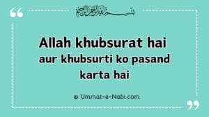 Allah khubsurat hai aur khubsurti ko pasand karta hai