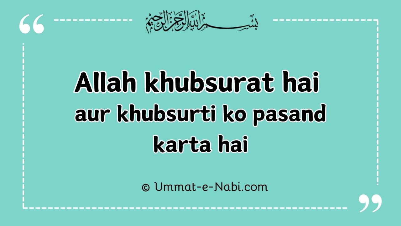 Allah khubsurat hai aur khubsurti ko pasand karta hai