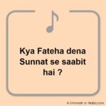 Kya Fateha dena Sunnat se saabit hai ?