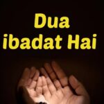 Dua Ibadat Hai