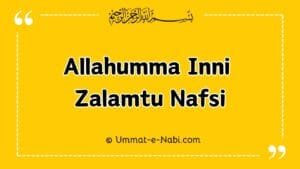 Magfirat ki Dua - Allahumma Inni Zalamtu Nafsi