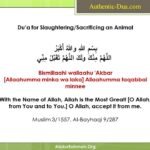 Qurbani ki Dua for slaughtering sacrificing an animal