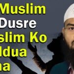 Kya Ek Musalman Dusre Musalman ko Baddua de Sakta hai?