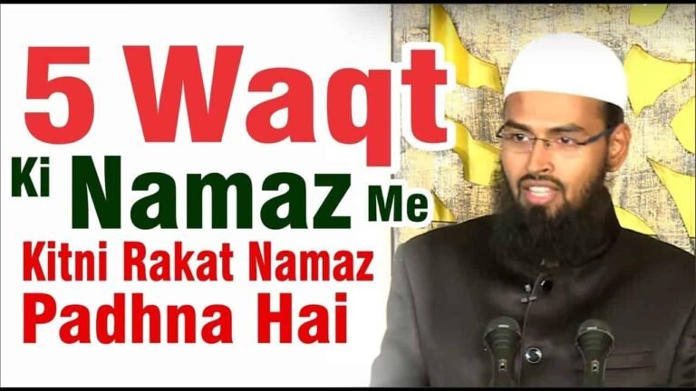 5 Waqt Ki Namaz Me Kitni Rakat Namaz Padhna Hai