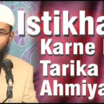 Istikhara Karne ka Tarika aur Ahmiyat