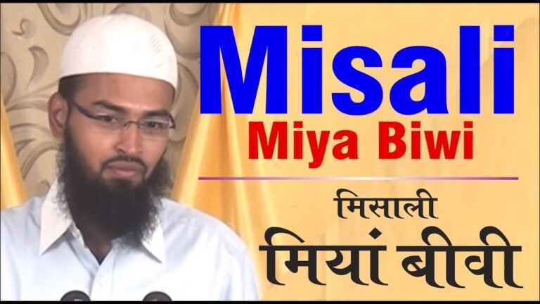 Misali Miya Biwi - Characterstics of Exemplary Husband & Wife