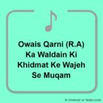 ♫ WAQIA: Owais Qarni (R.A) ka Waldain ki Khidmat ke Wajeh se Muqam