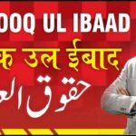 Huqooq ul Ibaad : Bando ke Huqooq in Urdu Bayan