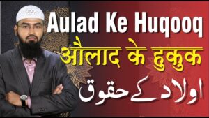 Aulad ke Huqooq full Urdu Bayan