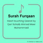 Surah Furqaan Heart touching Qeerat by Qari Sohaib Ahmed Meer Muhammadi