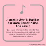 ♫ Qaza e Umri ki Hakikat aur Qaza Namaz kaise Ada kare ?