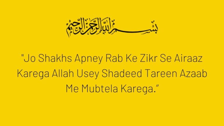 Jo Shakhs Allah ke Zikr se airaz karega