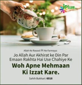 Apne Mehman ki Izzat kare