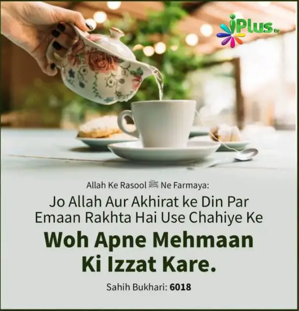 Apne Mehman ki Izzat kare