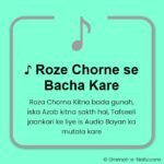 Roza chorne ka azab | Roze Chorne se Bacha Kare