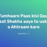 Jab Tumhaare Paas kisi Qaum ka Baaizzat Shakhs aaye to uski Izzat o Ahtraam karo
