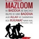 Mazloom ki Baddua se bacho