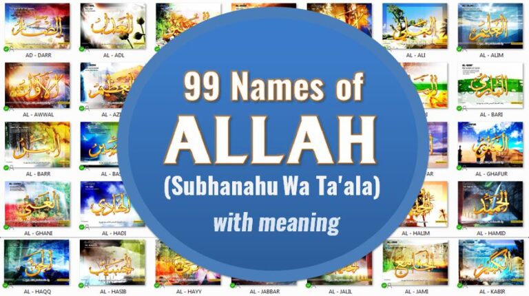 99 names of Allah hindi